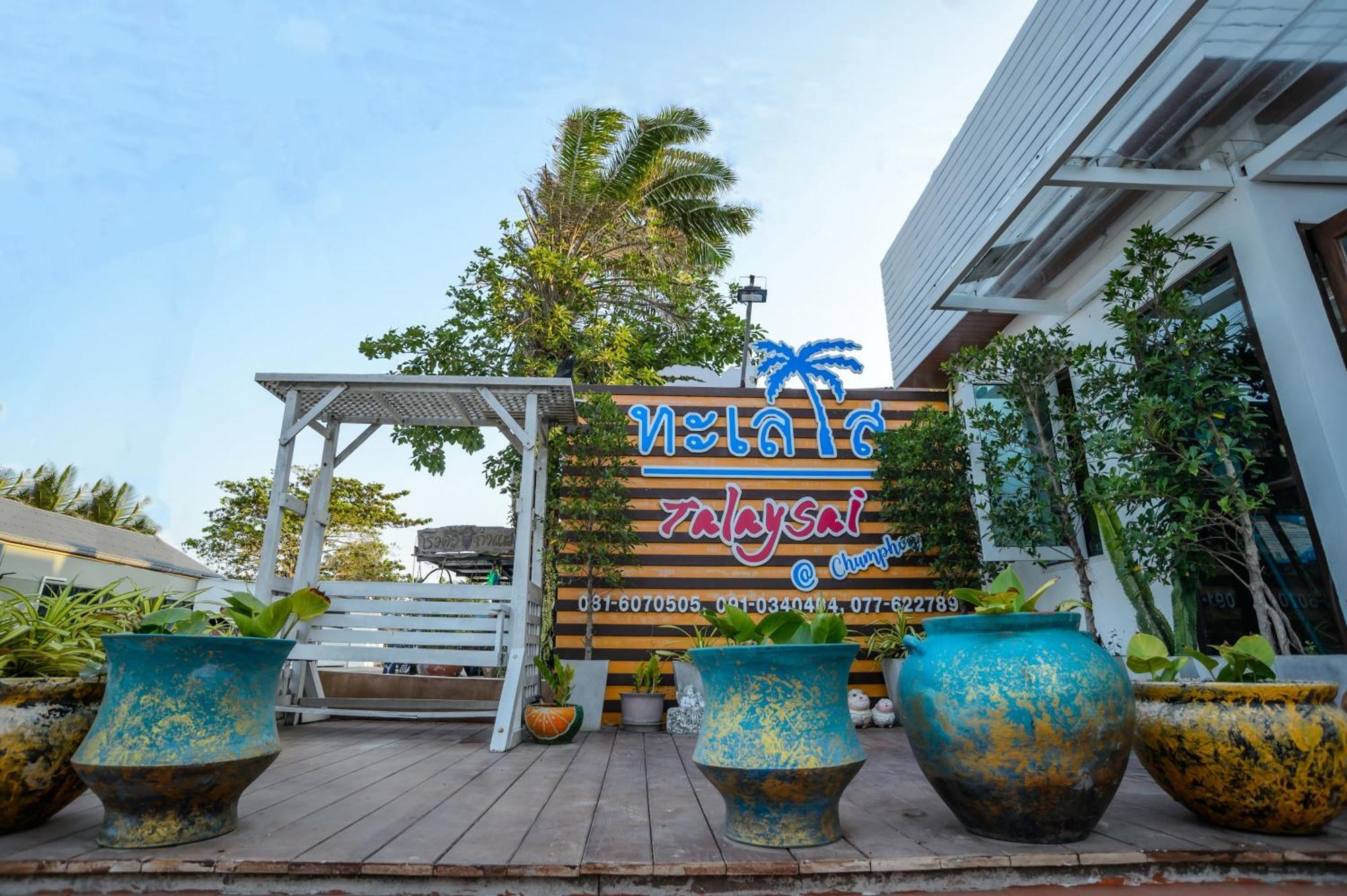 Hotel Talay Sai @ Thung Wua Laen Pathiu Exterior foto